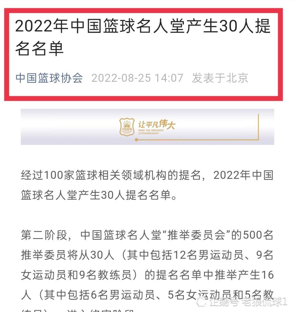 最重要的是，我们不要自己认为，‘好吧，这很困难，他们是一支非常优秀的球队，每周都在做他们该做的事’。